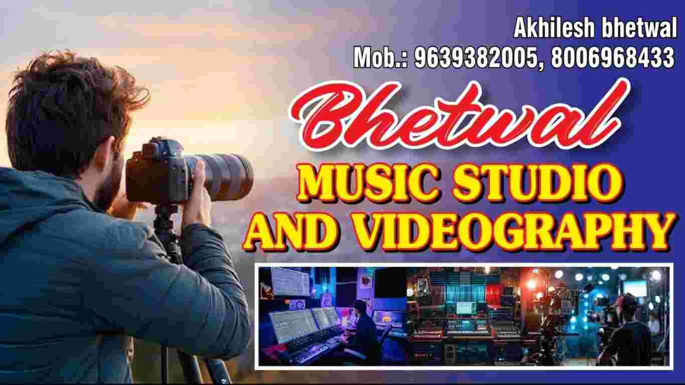 Bhetwal music studio and videography